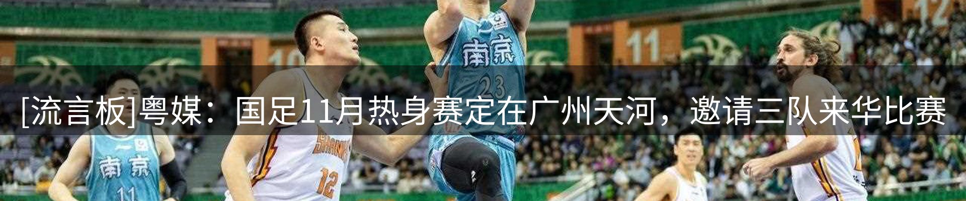 综合资讯